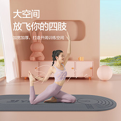 88VIP：YIJIAN 亿健 瑜伽垫垫减震隔音防震防滑地垫家用加厚防滑运动厚垫