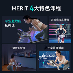 88VIP：MERACH 麦瑞克 动感单车家用静音健身自行车室内磁控骑行锻炼器材绝影S3