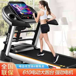 YIJIAN 亿健 跑步机家用健身静音折叠高清彩屏居家健身器材