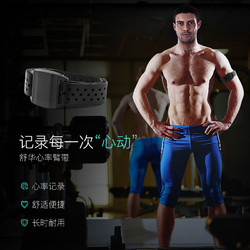 SHUA 舒华 心率带跑步机配件 划船器家用运动无线蓝牙臂带 SH-Q205心率臂带