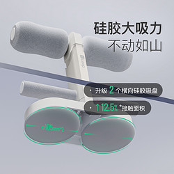 Keep eep 仰卧起坐辅助器家用运动器材室内卷腹肌吸盘式固定脚器