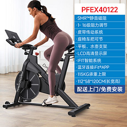 ICON 爱康 动感单车 40122