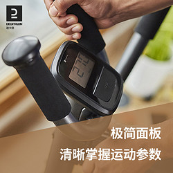 DECATHLON 迪卡侬 ECATHLON 迪卡侬 EL100 家用椭圆机 8398006