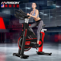 HARISON 美国汉臣 汉臣动感单车家用商用运动器材磁控室内自行车OMEGA B3820eco