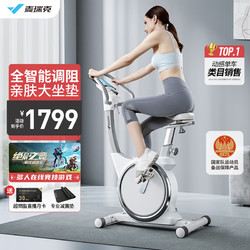 MERACH 麦瑞克 动感单车家用车智能运动器材室内脚踏自行车 银月SILVER 全智能调阻/亲肤舒适大坐垫
