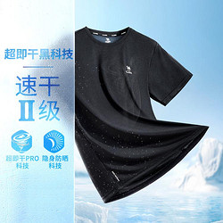 CAMEL 骆驼 吸湿速干防晒】运动T恤男2024夏季短袖宽松透气短袖T恤男