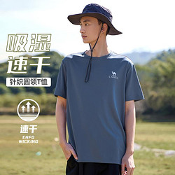 CAMEL 骆驼 动男士时尚夏季新款休闲清爽透气简约男款短袖圆领T恤