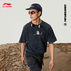 LI-NING 李宁 CF溯丨短袖T恤情侣款24夏季柔软亲肤宽松户外运动上衣ATSU825