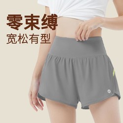 361&deg; 季运动短裤女防走光瑜伽三分裤高腰瑜伽短裤跑步骑行健身热裤