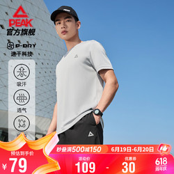 PEAK 匹克 运动套装男DF142001