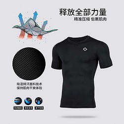 RIGORER 准者 健身衣服男半袖速干篮球紧身衣教练短袖压缩上衣锻炼运动训练