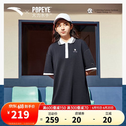 ANTA 安踏 &times;大力水手联名丨polo衫连衣裙女夏季宽松透气时尚翻领裙子