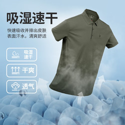 今日必买：NORTHLAND 诺诗兰 男女款polo衫 NTSEH5327E