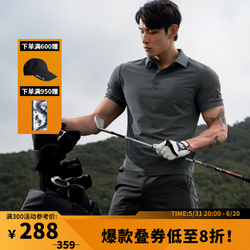 Monster Guardians 怪物守护者 运动短袖男 户外UPF50+凉感冰爽修身高弹柔软高尔夫POLO领运动t恤