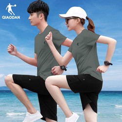 百亿补贴：QIAODAN 乔丹 运动套装男夏季短袖短裤宽松透气跑步男女同款健身两件套女穿