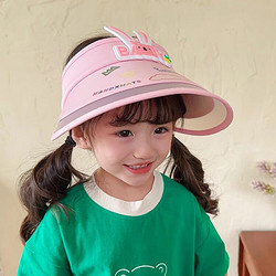 偶森 儿童帽子女童夏季防晒帽大帽檐遮阳帽空顶透气薄款可爱女孩太阳帽