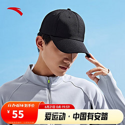 ANTA 安踏 运动鸭舌帽男女户外骑行垂钓棒球帽宽檐遮阳防晒大头围帽子