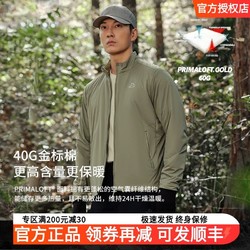 PELLIOT 伯希和 Primaloft金标P棉服40g