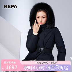 NEPA 耐葩户外女士长款防风保暖鹅绒羽绒服7J82075 深藏青色M04 160/84A(090)