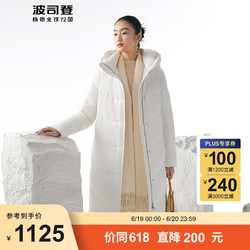 BOSIDENG 波司登 女长款东方美学户外保暖百搭羽绒服B30144588 艺术提花白9X66 180/100A体重约140-150斤