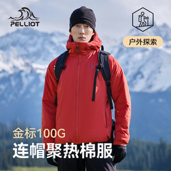 PELLIOT 伯希和 Primaloft金标100g棉服男户外保暖聚热爬山外套