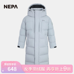 NEPA 耐葩秋冬男女同款长款羽绒服防风保暖连帽外套7IF2022 银灰色 175/92A