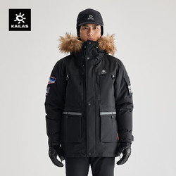 KAILAS 凯乐石 极地连帽羽绒服-40&deg;加厚防风鹅绒户外登山工装派克服外套男
