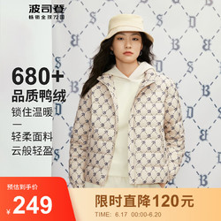 BOSIDENG 波司登 反季轻薄羽绒服女套B30花9T54 160/84A