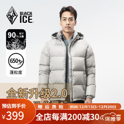 BLACKICE 黑冰 23年户外650蓬男款城市休闲加厚防风保暖连帽羽绒服短款8905 灰白 L