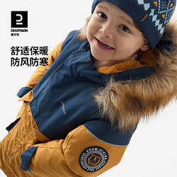 DECATHLON 迪卡侬 秋冬保暖防水外套派克大衣户外防风棕黄色96-102cm3-4岁4246889