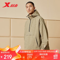 XTEP 特步 外套男夹克风衣宽松百搭876127110103 沙丘色 XL