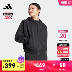 adidas 阿迪达斯 「治愈服」阿迪达斯轻运动ZNE系列女宽松连帽夹克外套 黑色 A/M