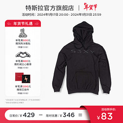 TESLA 特斯拉 S3XY 休闲连帽衫