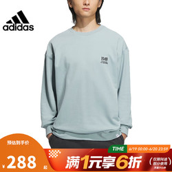 adidas 阿迪达斯 春季男子运动休闲圆领卫衣套头衫IK3470 IK3470-2023春季 2XL