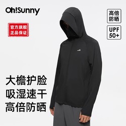 百亿补贴：OhSunny 欧夏 男式夏季大帽檐透气凉感护脸防晒衣SMC5M144WT