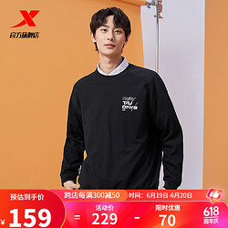 XTEP 特步 运动卫衣男宽松印花套头衫休闲上衣977329920204 正黑色 S