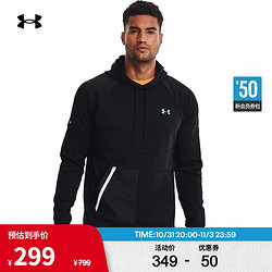 88VIP：UNDER ARMOUR 安德玛 UNDERARMOUR） 春夏RUSH男子连帽训练运动卫衣1370450 黑色001 L