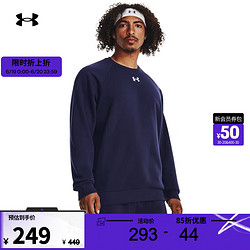 UNDER ARMOUR 安德玛 德玛（UNDERARMOUR）秋冬Rival男子抓绒圆领训练运动卫衣1379755 深蓝色410 M