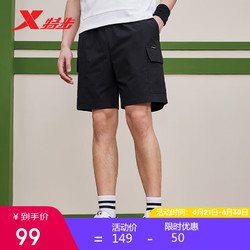 XTEP 特步 运动梭织男短裤跑步夏季透气876229670161 正黑色 XL
