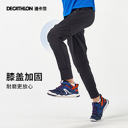 DECATHLON 迪卡侬 卡侬男童裤子儿童长裤春秋休闲运动裤短裤宽松体育课防蚊裤KIDC