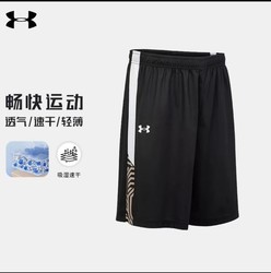 UNDER ARMOUR 安德玛 UA安德玛运动短裤男速干短裤跑步训练服篮球裤冰丝休闲五分裤