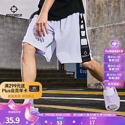 RIGORER 准者 短裤男夏季透气速干短裤子综合跑步训练五分裤过膝宽松休闲运动裤