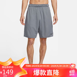 NIKE 耐克 男子运动短裤DF TOTALTY KNT 9 IN UL裤子DV9329-084烟灰L