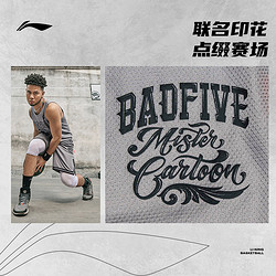 LI-NING 李宁 XX裤|反伍BADFIVE  MISTER CARTOON合作款男官方新款篮球短裤