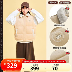 ANTA 安踏 &times;kirsh丨小樱桃羽绒马甲女款春季立领保暖羽绒服外套