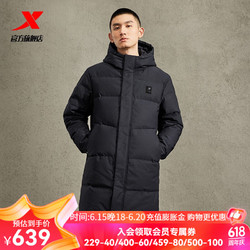 XTEP 特步 门店同款中长款羽绒服男加厚保暖运动连帽外套男装 正黑色 S