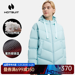HOTSUIT 后秀 黑标系列 羽绒服女 2020冬季新款防风保暖连帽织带面包服潮流休闲运动外套女 浅湖蓝 XL