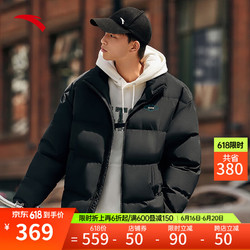 ANTA 安踏 王一博同款雪壳羽绒服丨男女三防保暖外套冬季加厚情休闲侣款棉服 基础黑-4 S/165 （女生拍小一码）