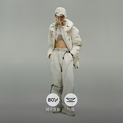 adidas 阿迪达斯 AMCUS联名轨界裹茧式保暖鸭绒羽绒服男女adidas阿迪达斯三叶草