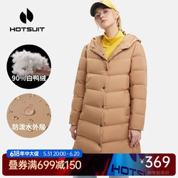 HOTSUIT 后秀 黑标系列 连帽羽绒服女 2020冬季新款中长款防风加厚保暖收腰运动外套女 虎眼石 3XL